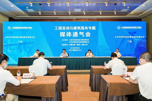 2022年服貿會工程建筑專題展 數字建造與教育咨詢的深度融合