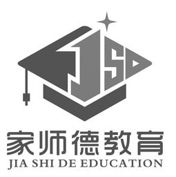 重慶家師德教育 專業教育咨詢服務的引領者