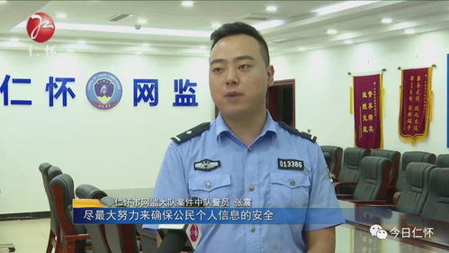 共筑清朗網絡空間 加強網絡文明建設，守護公眾信息安全